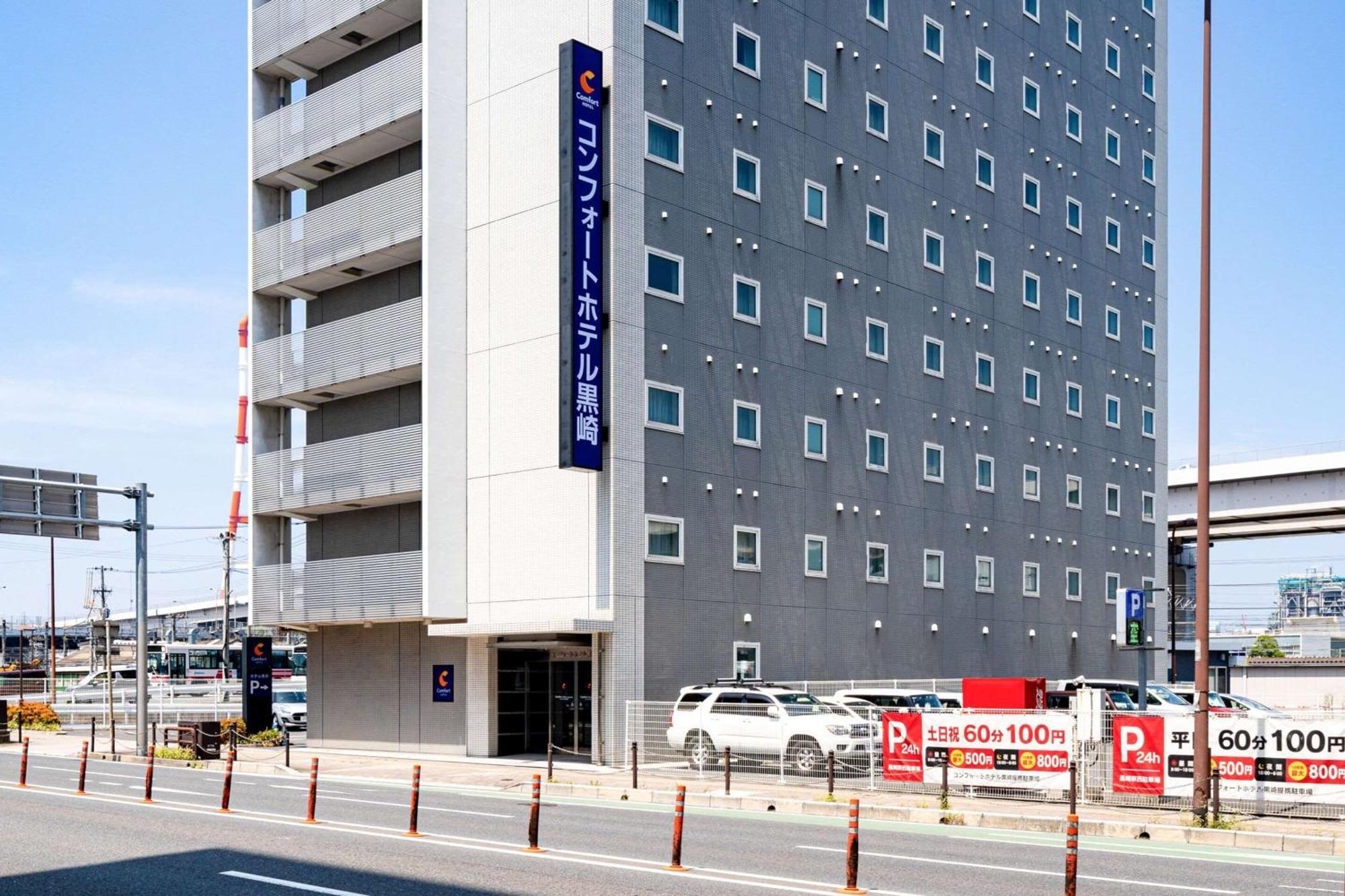 Comfort Hotel Kurosaki Kitakyushu Exterior foto